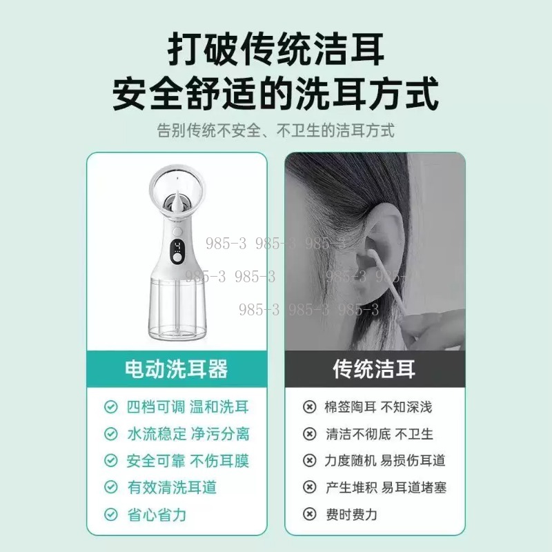 Lavatore Elettrico per Orecchi - Ear Wax Remover recensione e prezzo