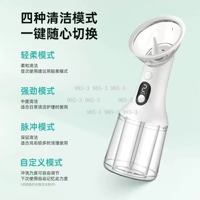 Lavatore Elettrico per Orecchi - Ear Wax Remover recensione e prezzo